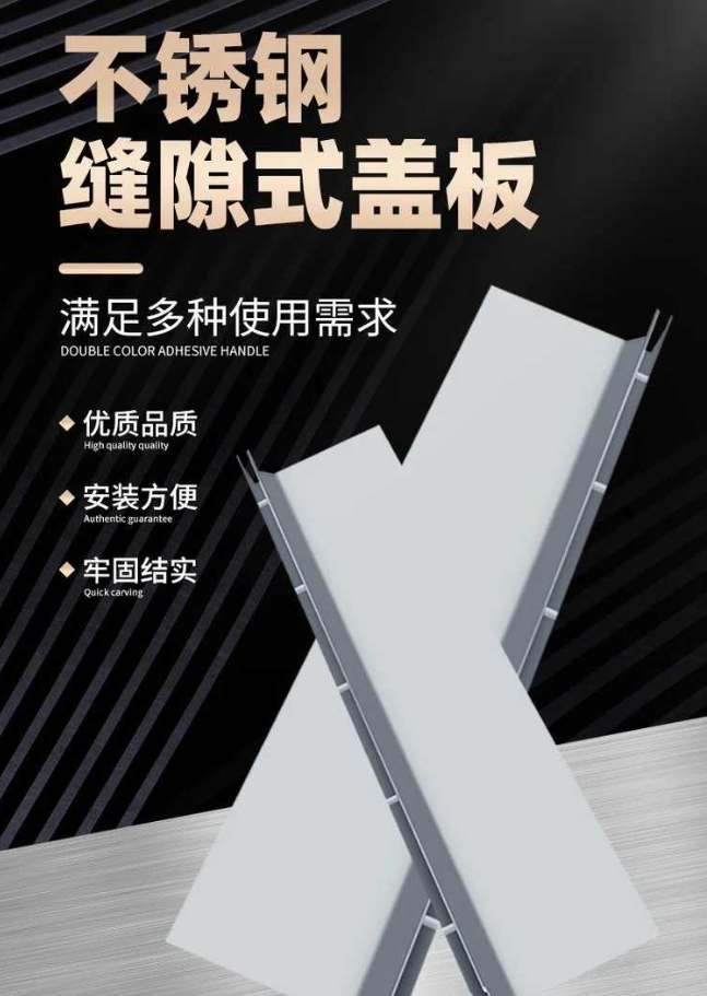 江永不锈钢缝隙排水沟盖板展示